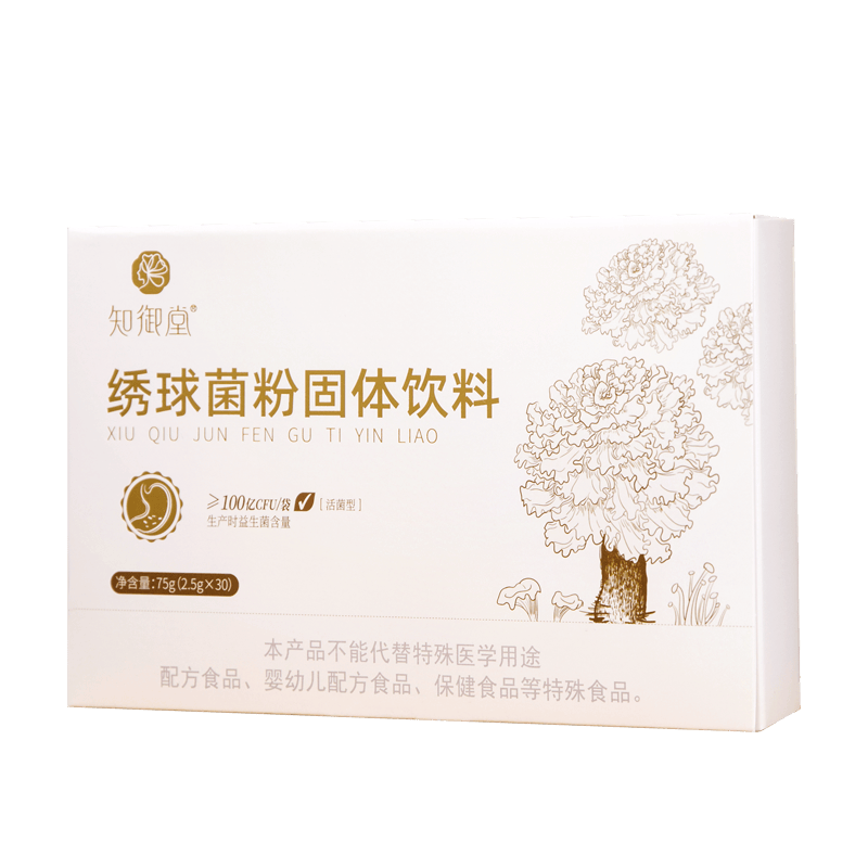 太辛杆粉可以改善胃病么？多久有用？