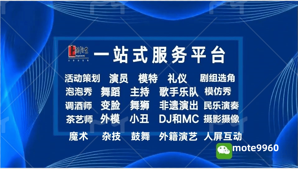 {商演合作}证券资讯频道《股市真功夫》栏目主持人，山西财富天下节目主持人