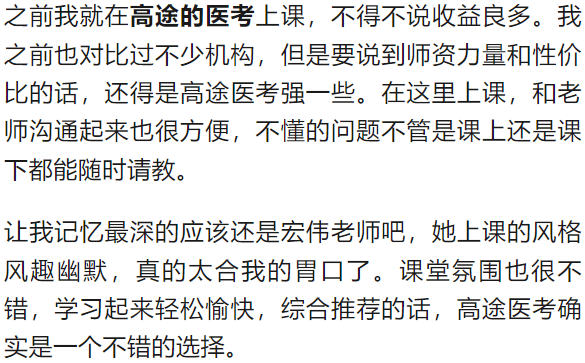 护士从业资格证好考吗？找对方法其实并不难！