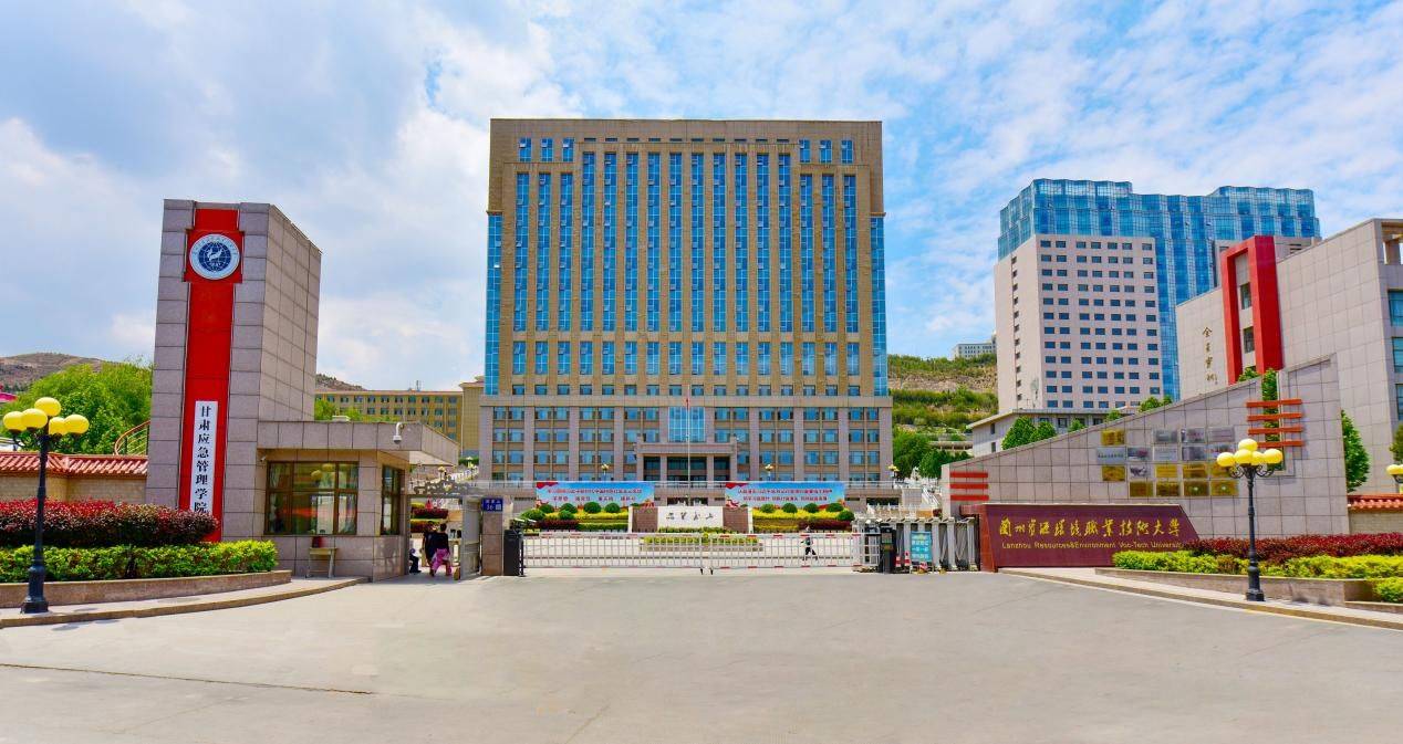 兰州资源环境职业技术大学就业怎么样？岗位丰富，待遇超好！