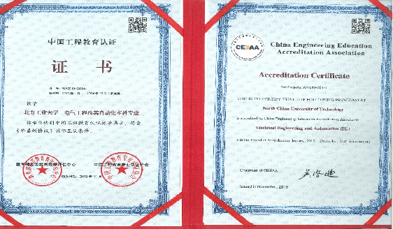 北方工业大学王牌专业怎么样？毕业进国网，待遇超“吃香”！