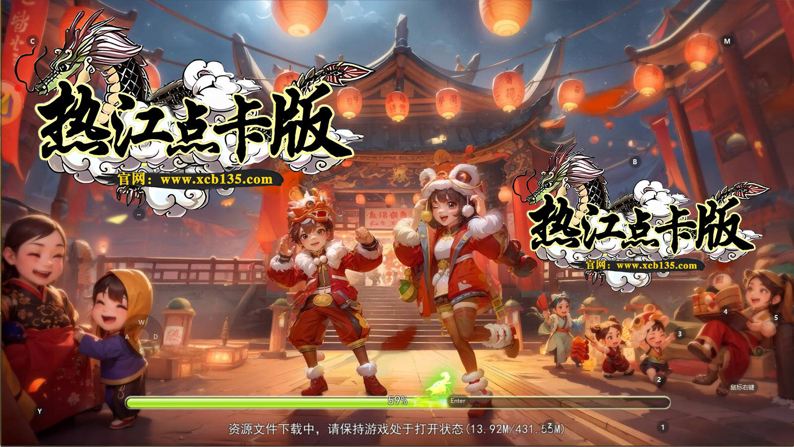 《热江点卡版》官网下载：燃爆你的游戏世界！