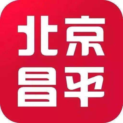 一图了解 | @交通运输行业从业人员，办理资格认可认定，需要这些材料→