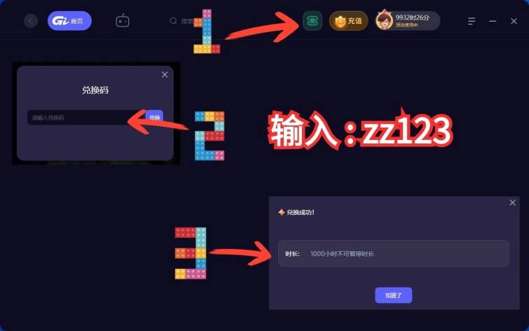 Steam官网下载，新手必看的steam下载教程