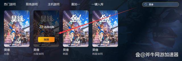 昊缘官网及下载指南，下载慢/下载失败解决办法，网络问题解决