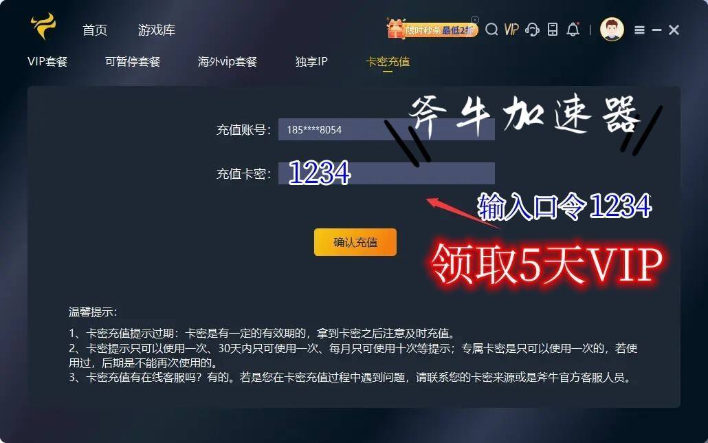 昊缘官网及下载指南，下载慢/下载失败解决办法，网络问题解决