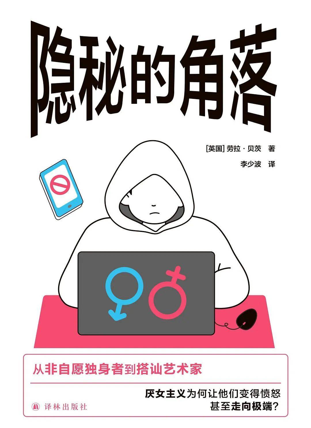 “咱奶想演就演吧”：为什么很多年轻人喜欢刘晓庆？