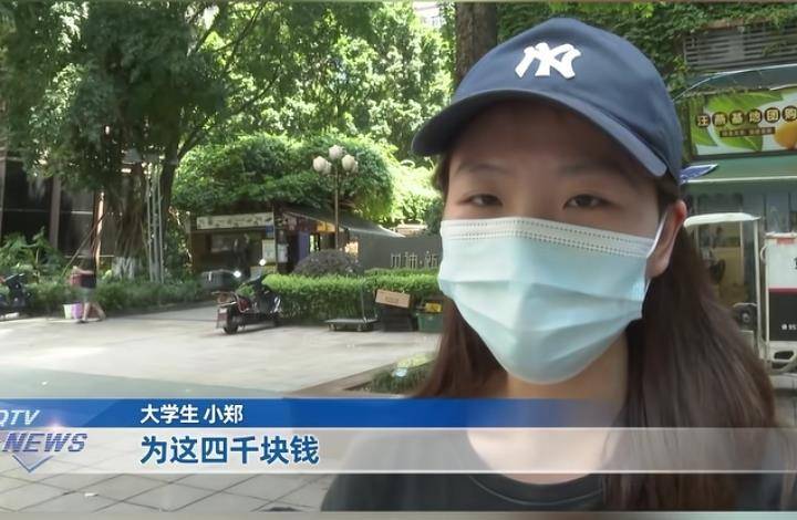 女子拖欠大学生家教费用近一年，网友扒出其支付宝账号并留言辱骂，律师：涉嫌违法