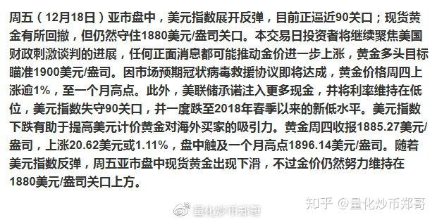 外汇消息面(外汇消息面怎么看)