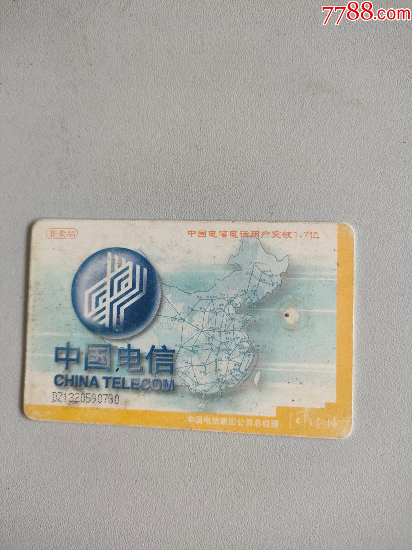 外汇ic卡(外汇卡是什么意思啊)