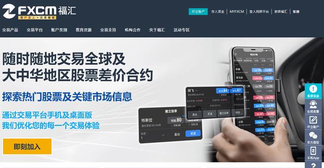外汇手返佣(外汇返佣代理方案细则说明)