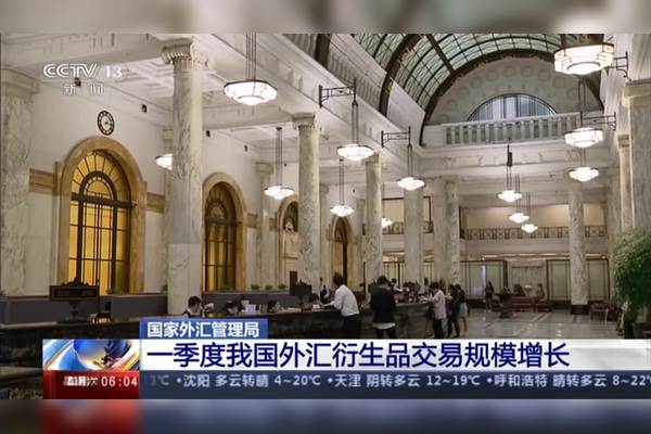 我国外汇交易(我国外汇交易币种)