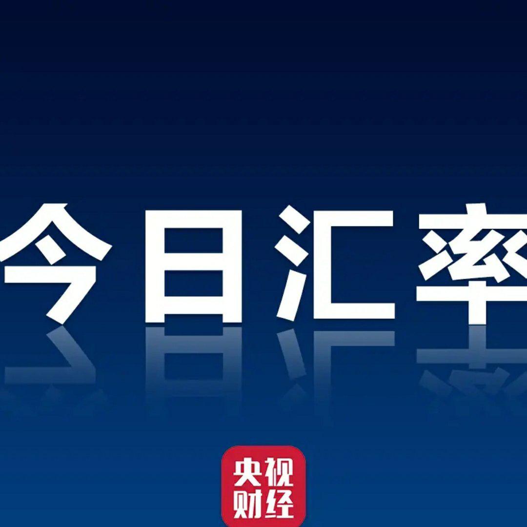 我国外汇交易(我国外汇交易币种)