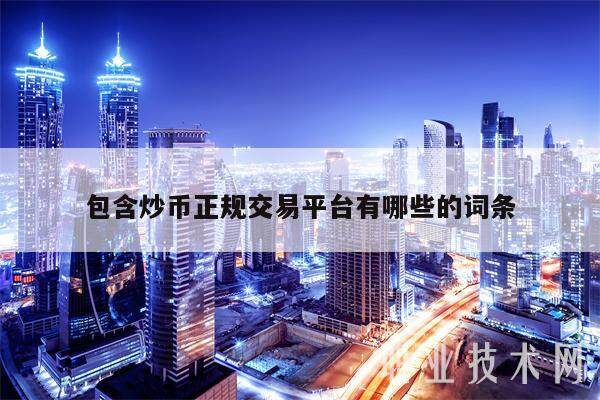 最大的外汇市场(世界最大的外汇市场)