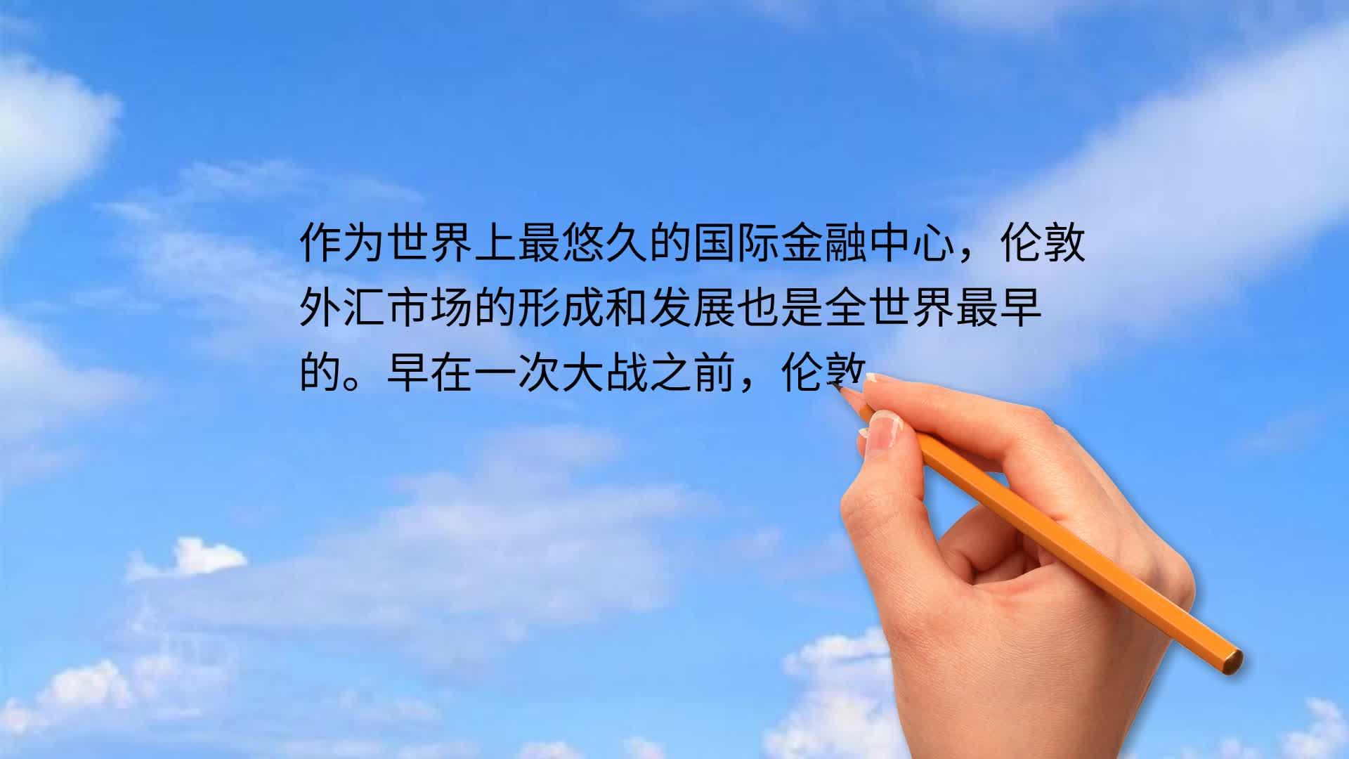 最大的外汇市场(世界最大的外汇市场)