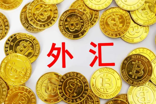 外汇预期(外汇市场预期)
