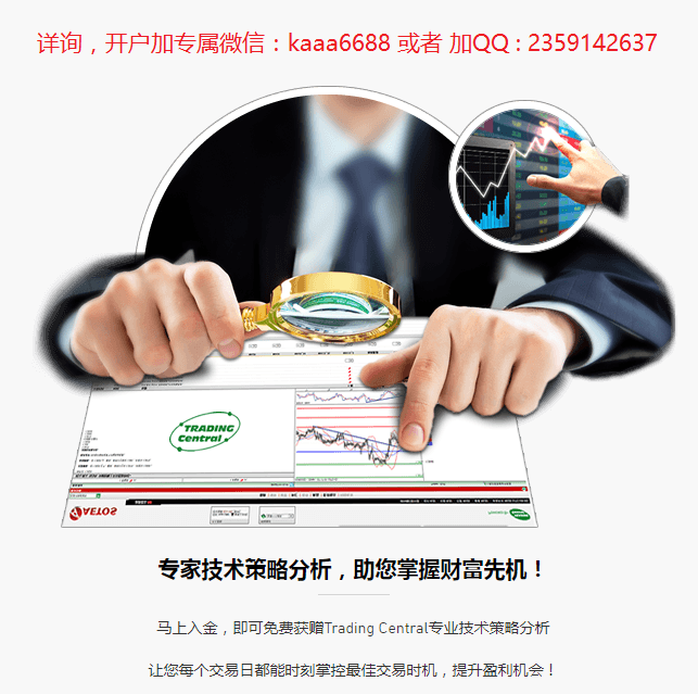 外汇开户条件(十大外汇开户平台)
