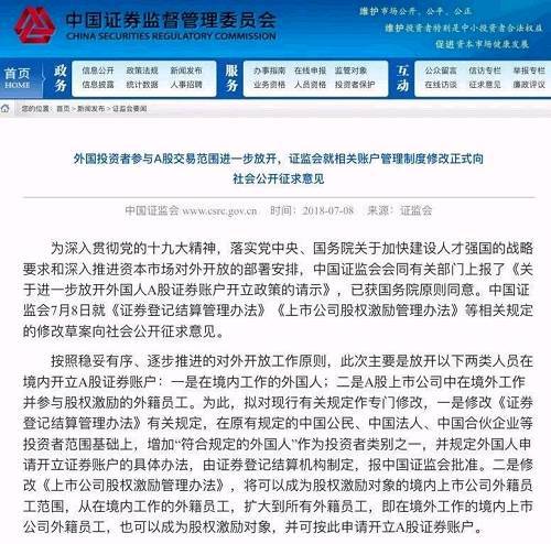 外汇业务资格(外汇业务资格申请)