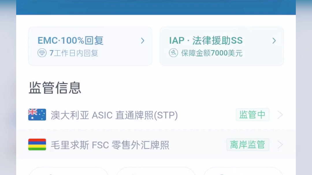 外汇平台违法(外汇平台犯法吗)
