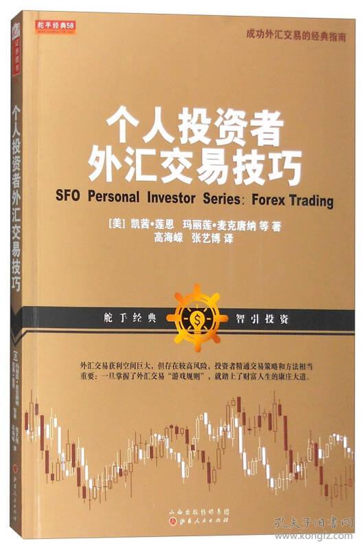 个人外汇拆分(个人外汇拆分典型案例风险分析)