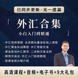 淘宝外汇(淘宝外汇怎么操作)
