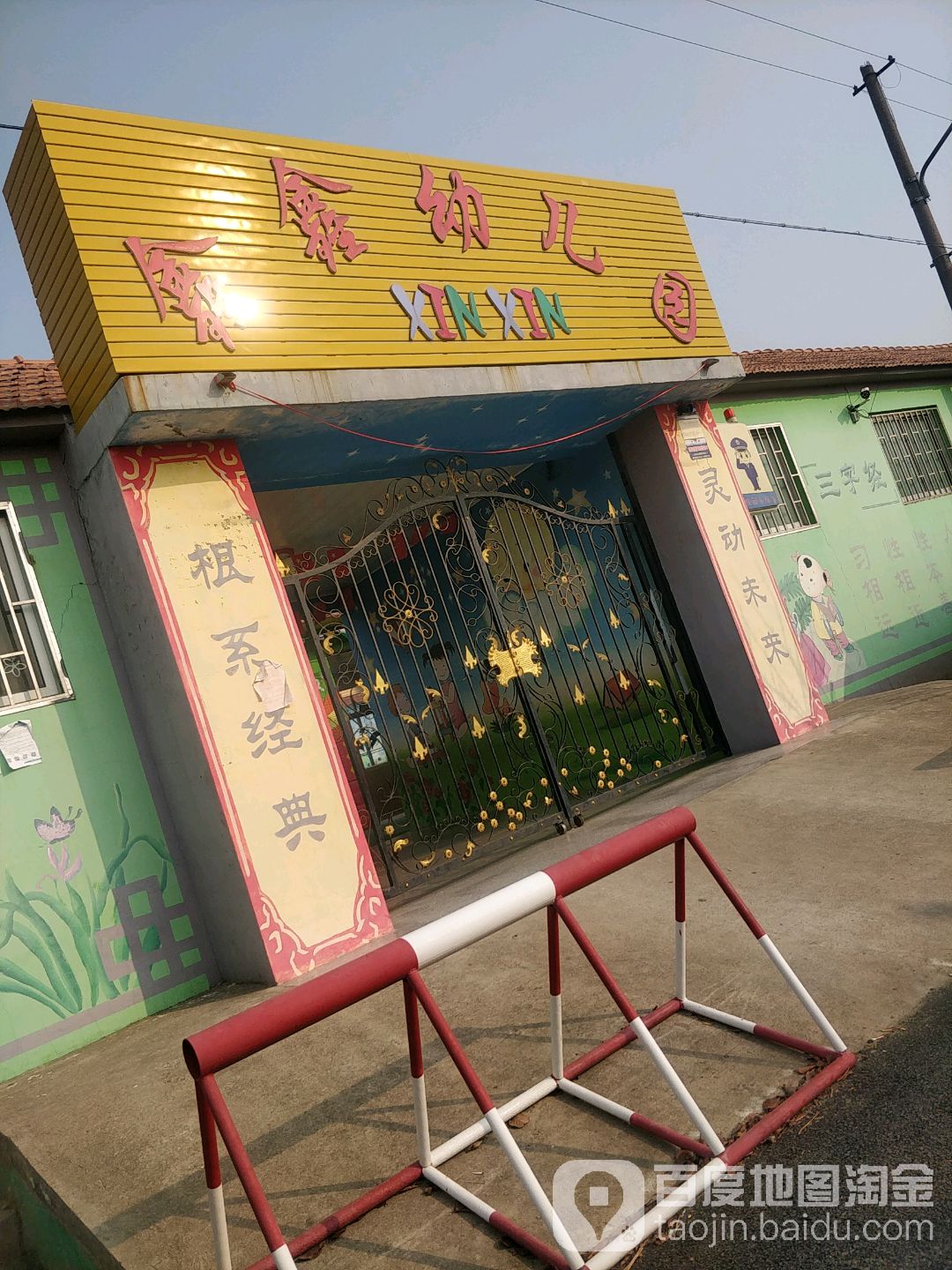 鑫鑫园外汇(外汇天眼查官网入口)