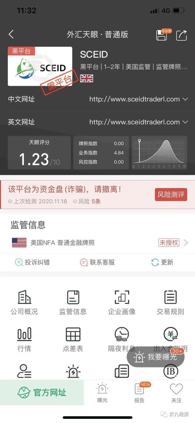 卡里的外汇(卡里的外汇可以在境外消费吗)