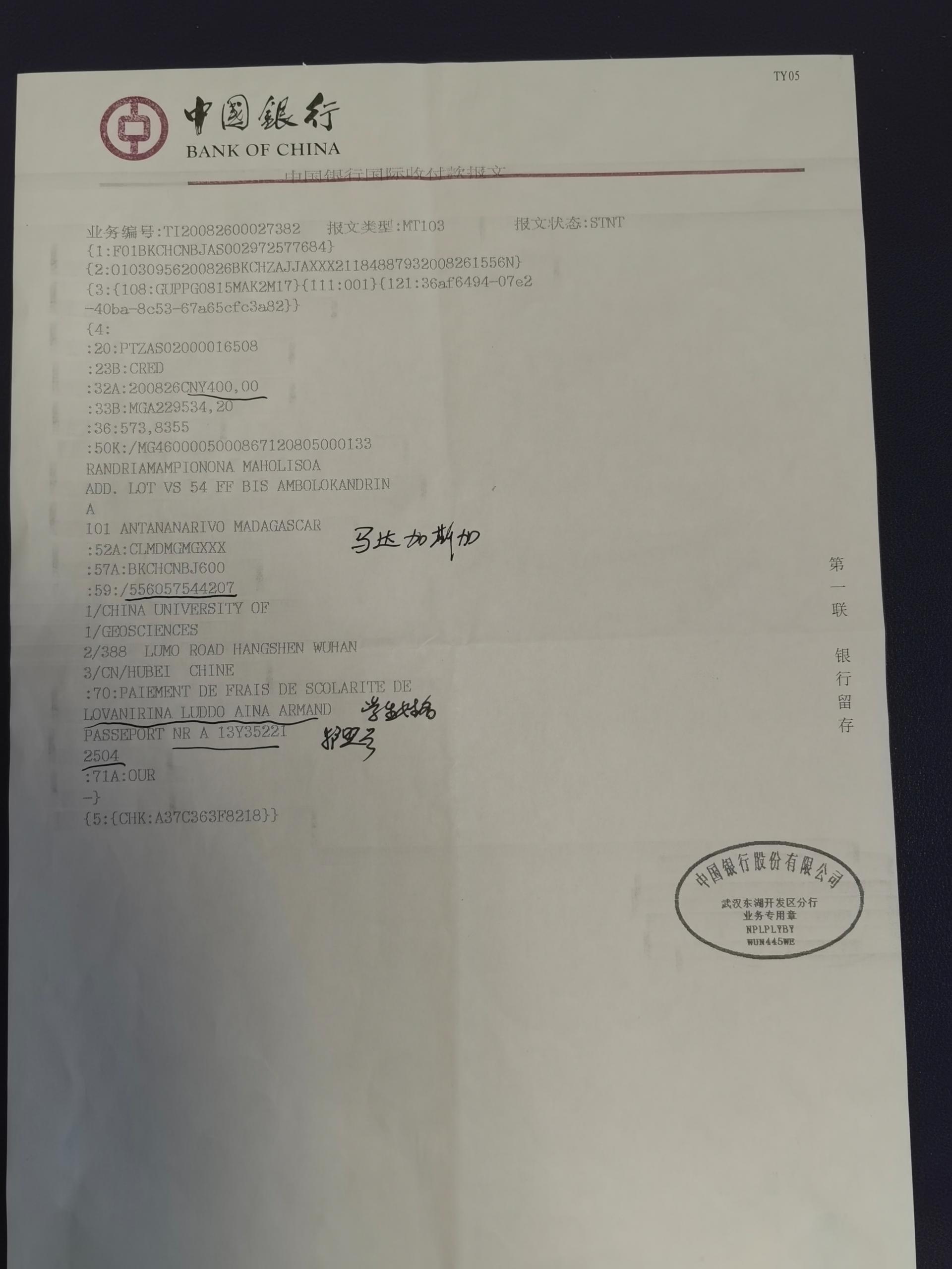 代办境外汇款(境内个人代办境外汇款业务时需要提供什么材料)