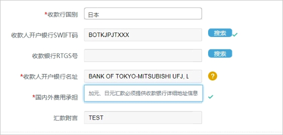 代办境外汇款(境内个人代办境外汇款业务时需要提供什么材料)