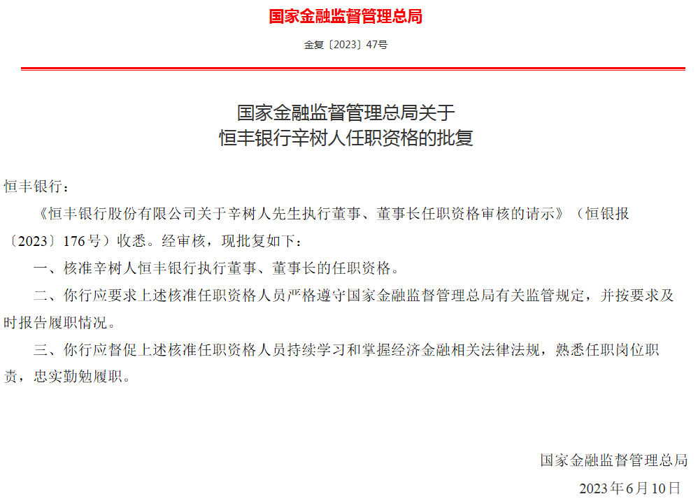 外汇管理建议(企业对外汇管理工作的意见和建议)