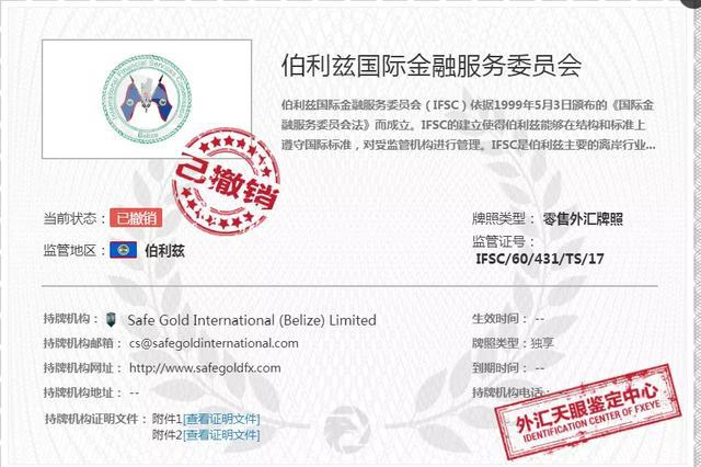 外汇业务资格(外汇业务从业资格证)