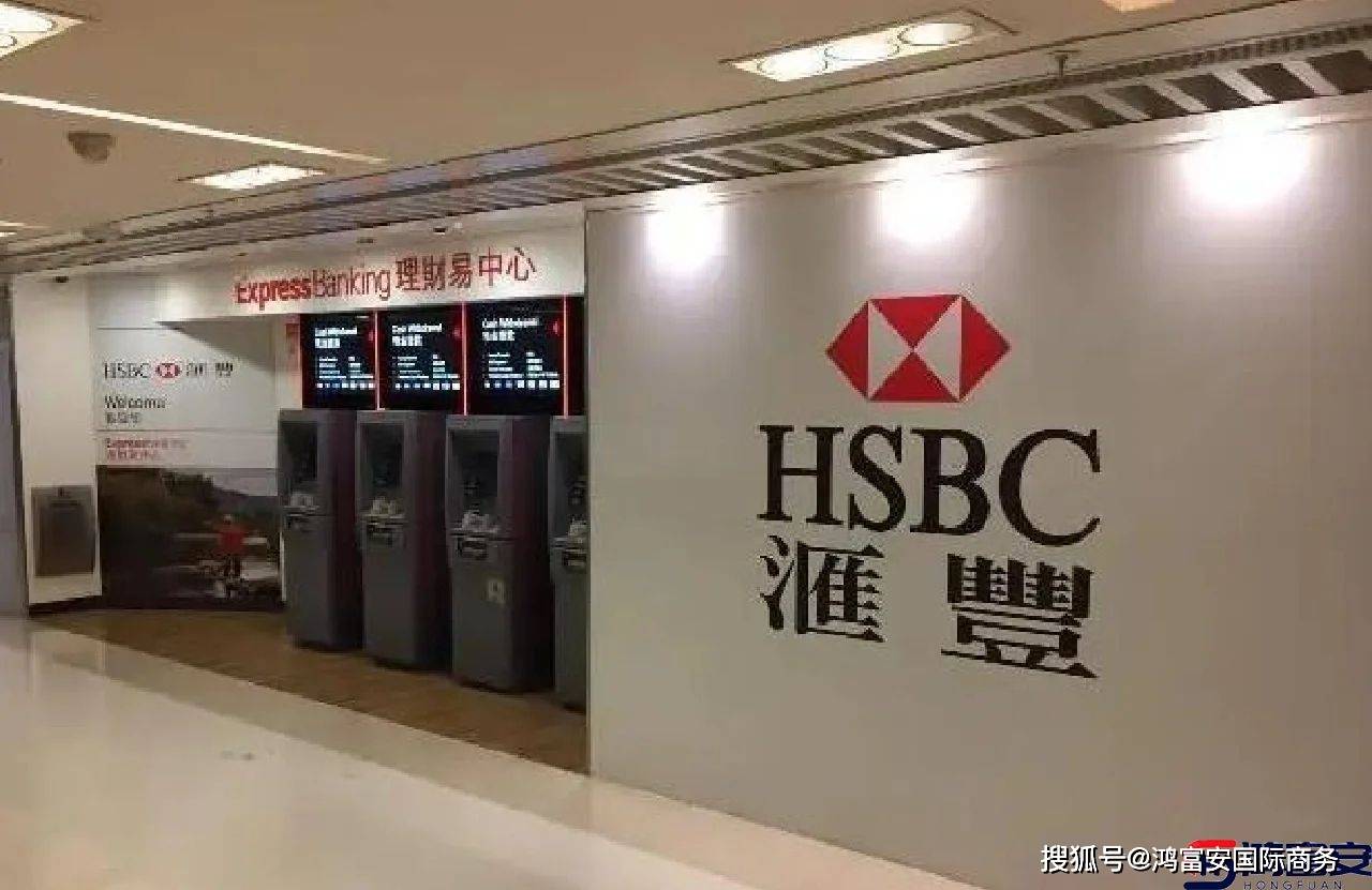 外汇开户什么银行(外汇的开户网站有哪些好点的?)