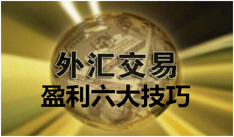 外汇汇入国内(外汇汇入国内会经过哪些部门)