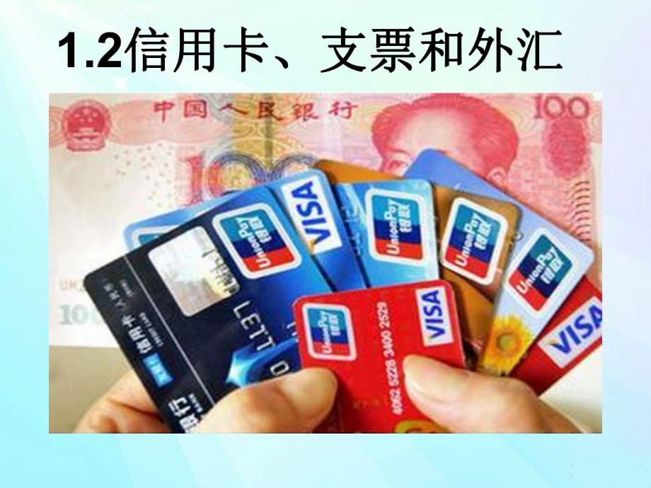 卡里的外汇(卡里的外汇怎么换成人民币)