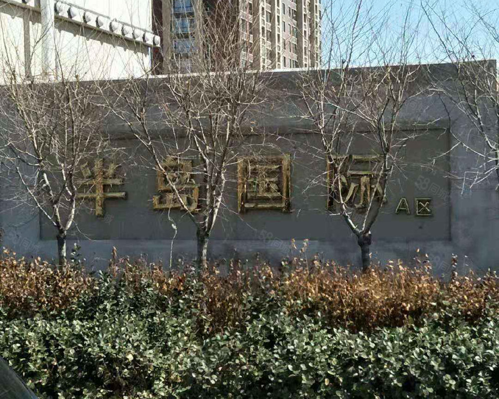 章丘外汇(济南外汇平台)
