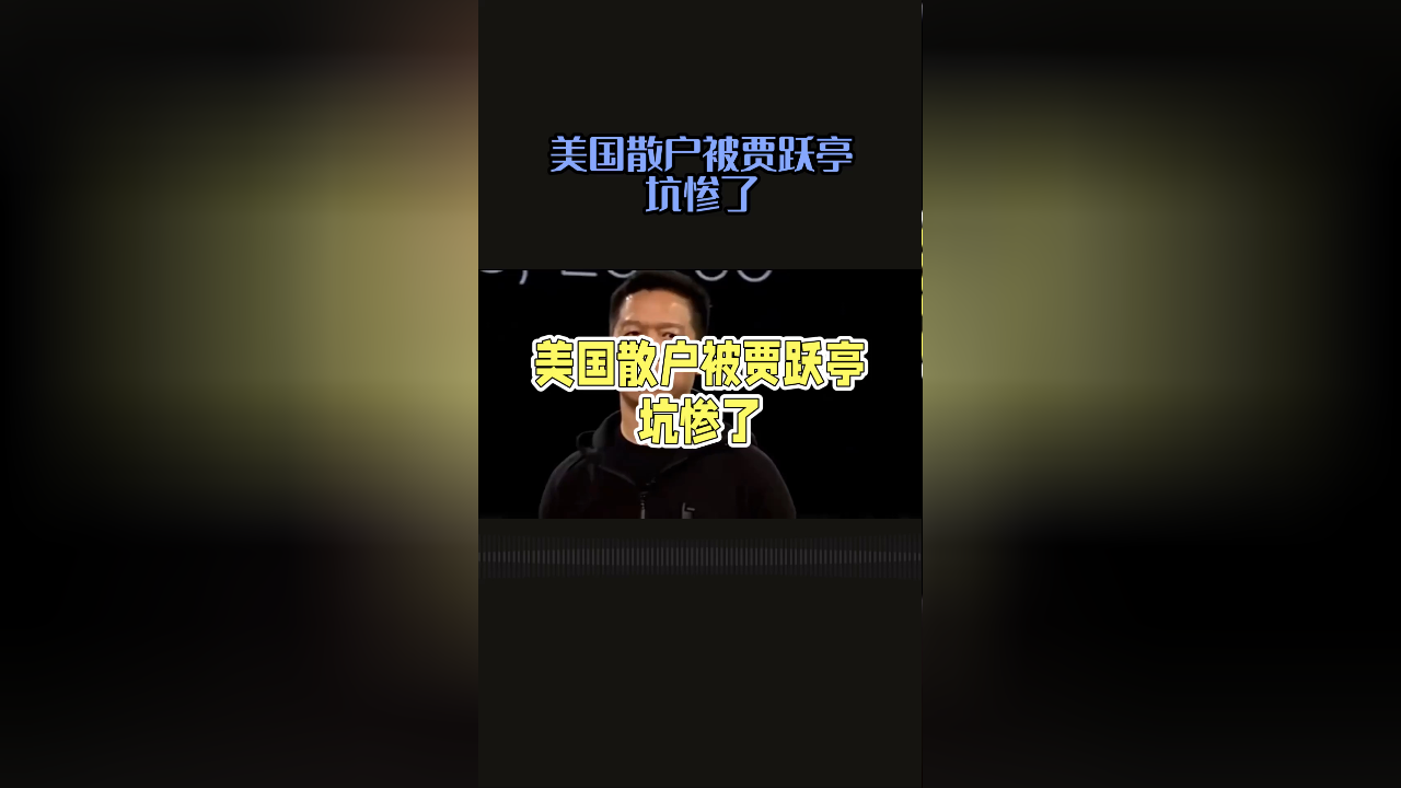 法拉第(法拉第未来ff股票)
