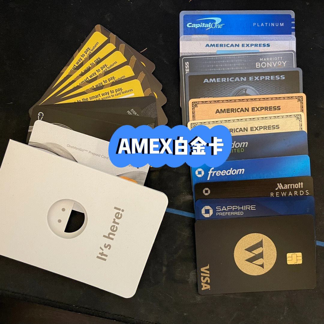 AMEX(amex信用卡)