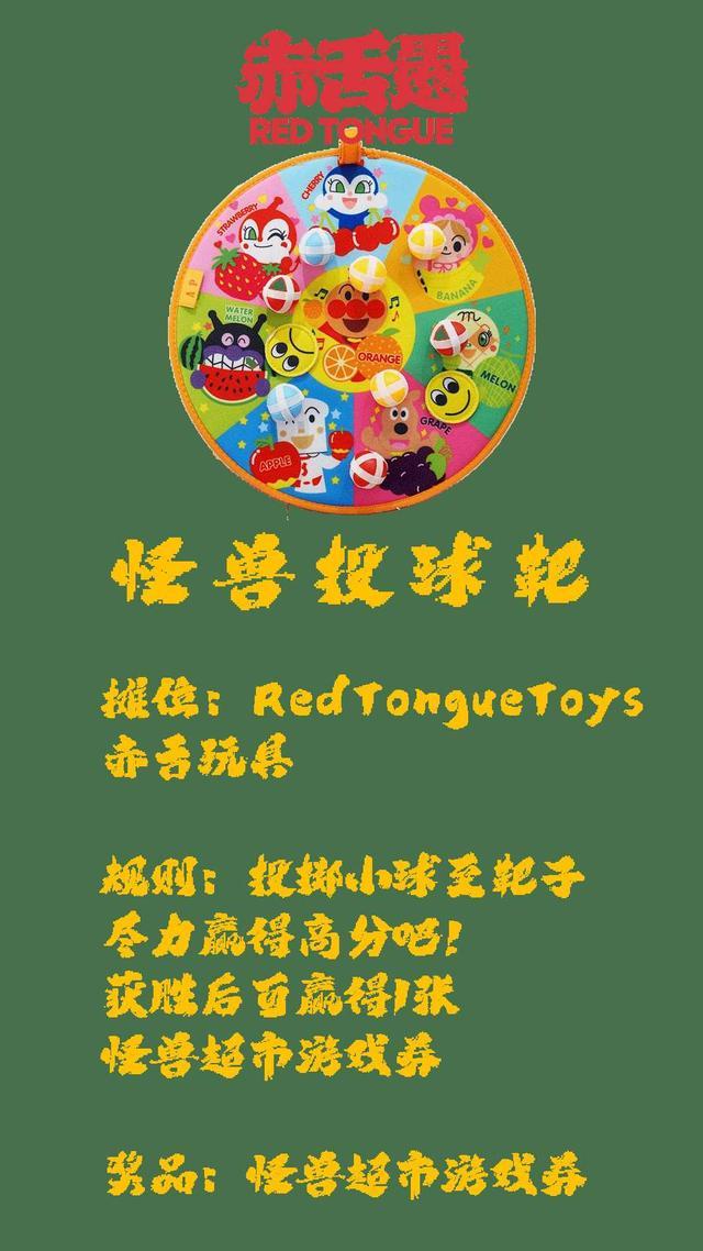 怪兽市场(怪兽市场游戏)