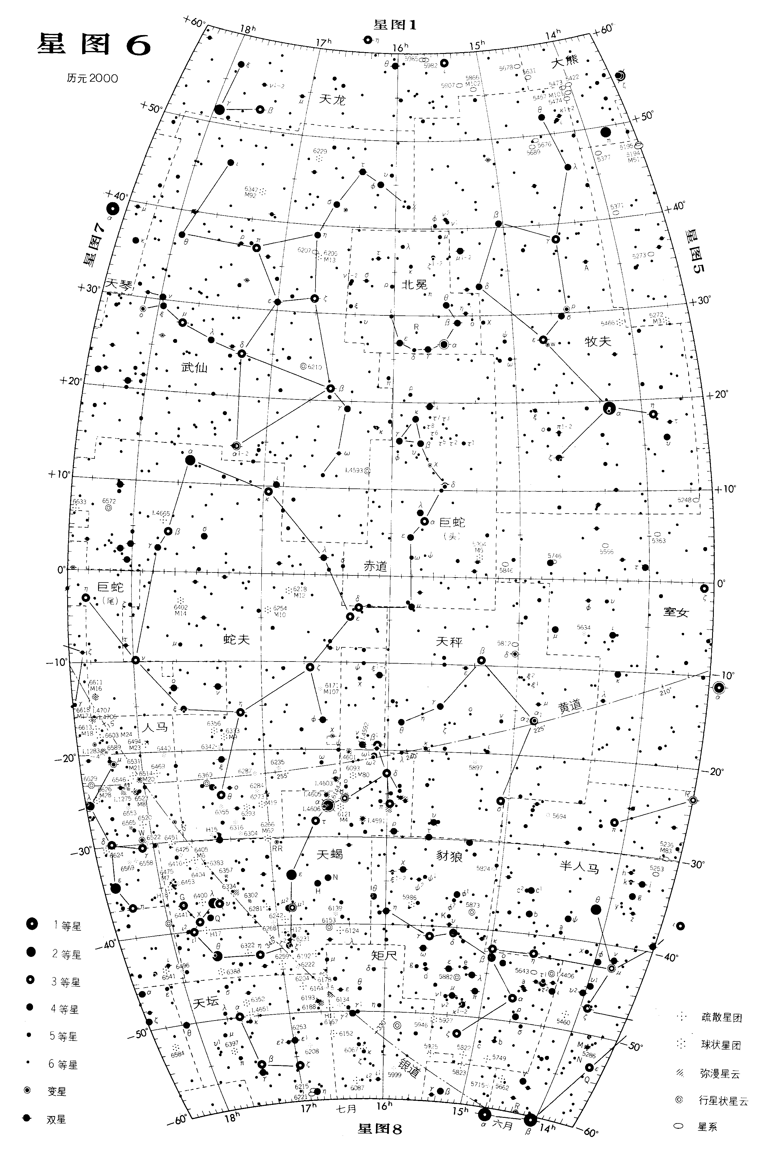 星图(星图地球)