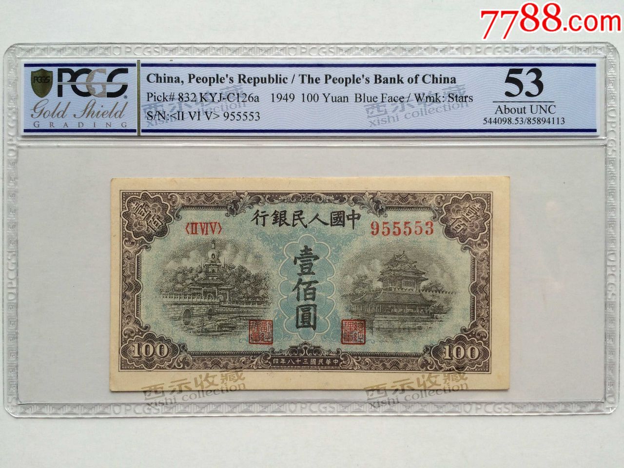 币蓝(币蓝交易所)